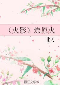 [Ӱͬ]ԭ