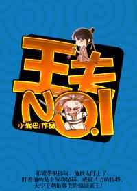 No.1 +