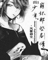 ꣬Щ