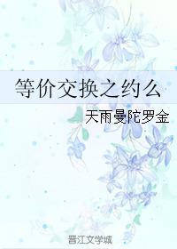 ȼ۽֮Լô