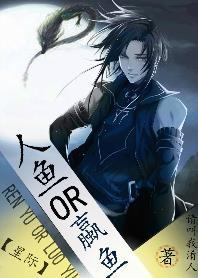 OR