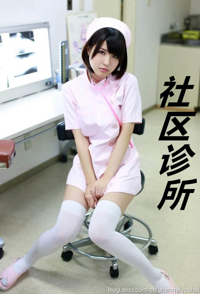社区诊所txt下载